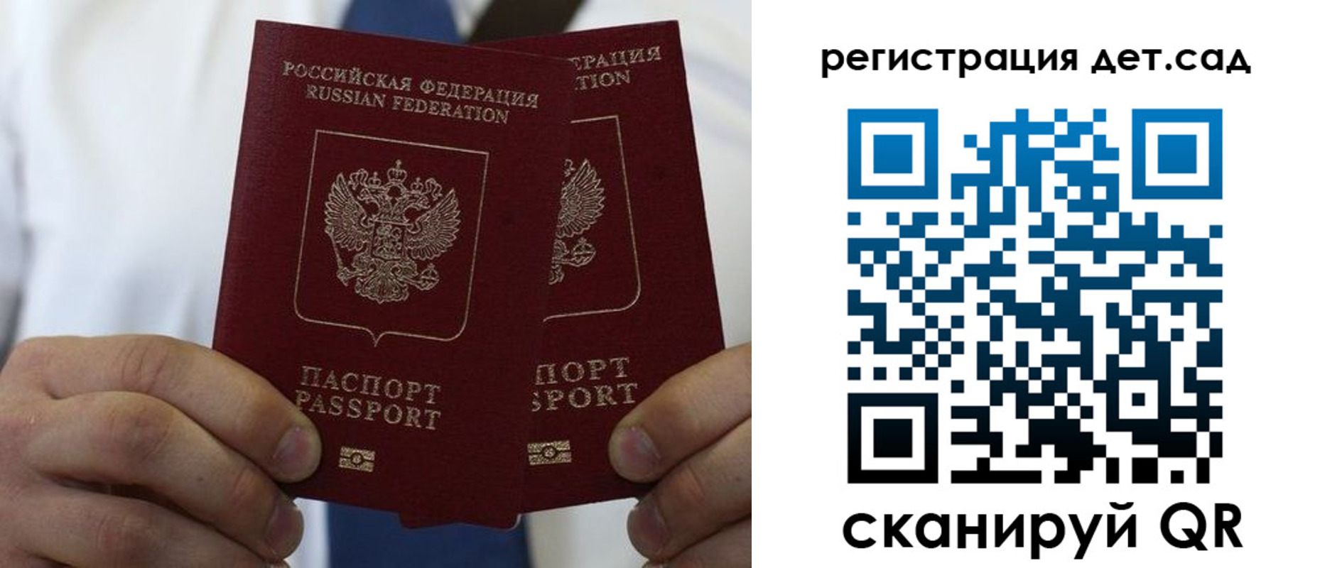 временная регистрация собственник в Ростове-на-Дону