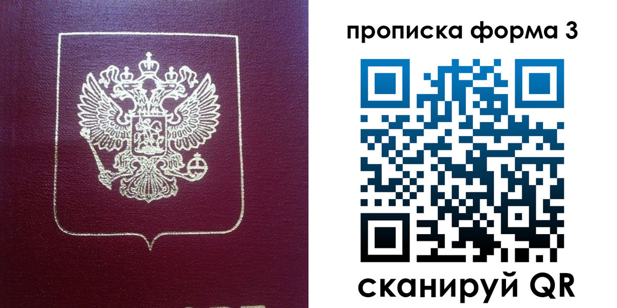 регистрация для дет. сада в Ростове-на-Дону